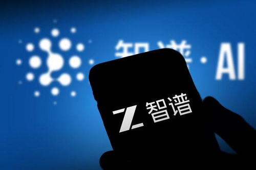 智譜AI注冊(cè)資本增至4458.4萬(wàn)元，數(shù)據(jù)處理服務(wù)能力或?qū)⒂瓉?lái)新突破