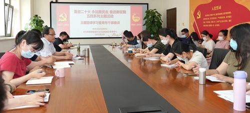 中外文化交流中心與文旅部海外文化設施建設管理中心組織主題團課及藝術交流活動