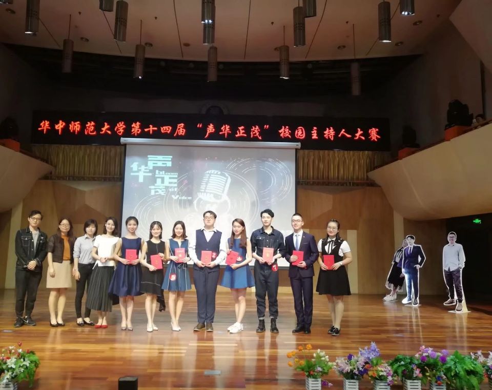 信息管理學(xué)院榮獲第三十一屆“樹人杯”藝術(shù)文化節(jié)優(yōu)秀組織單位稱號(hào)