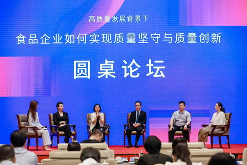 第六屆食品高質(zhì)量發(fā)展交流會(huì)在京圓滿落幕，文化藝術(shù)交流增添亮色