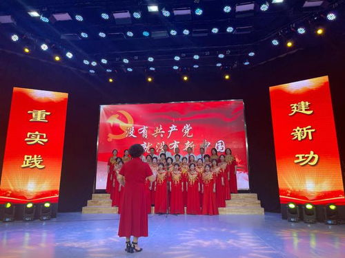 舞動(dòng)泉城 唱響泉城——寧晉縣委組織部舉辦慶祝建黨102周年老干部文藝匯演