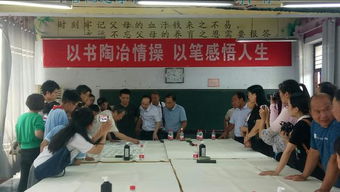 翰墨飄香，美育潤心——新鄉縣開展書法藝術進校園文化交流活動